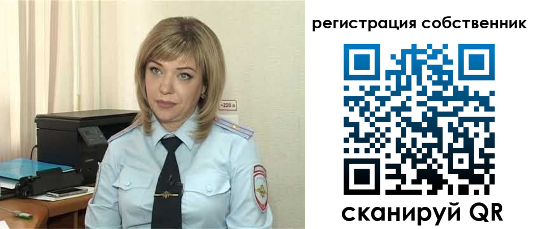 прописка для школы в Вязьме