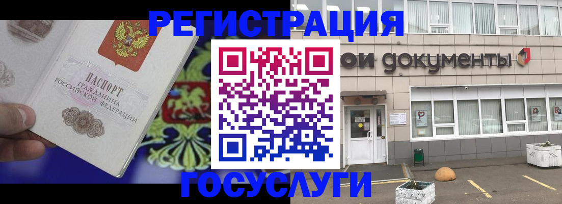 временная регистрация в квартире в Вязьме